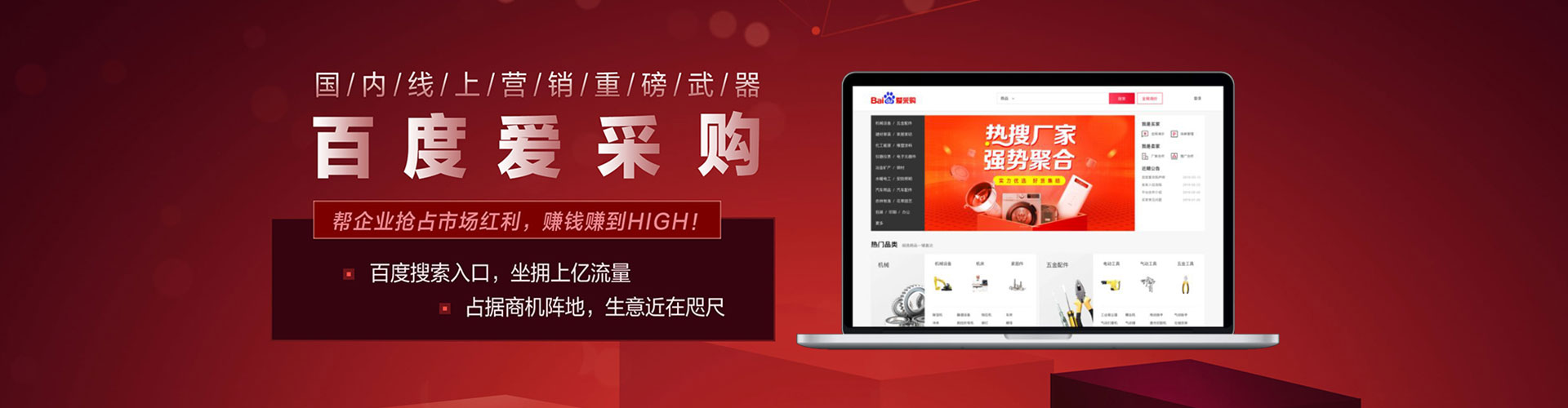 凤凰微博信息流